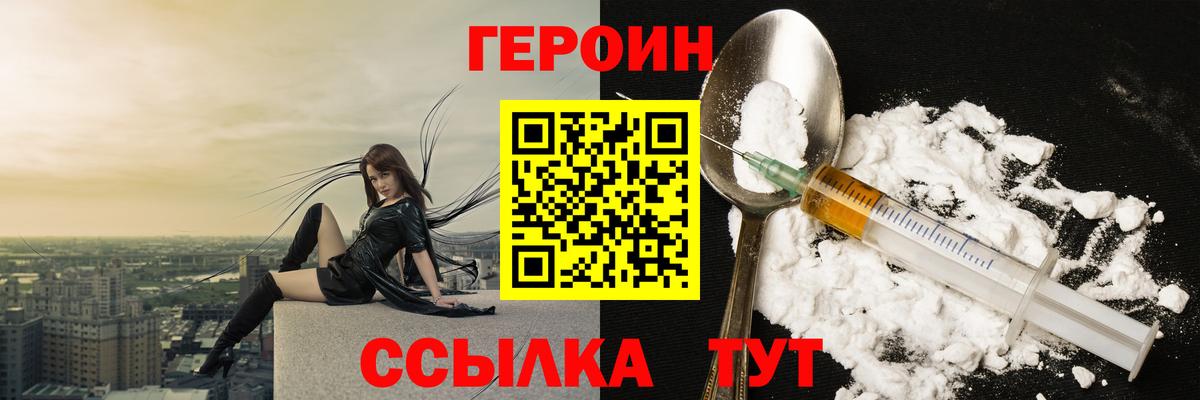 Меф МЯУ МЯУ кристаллы  Красноармейск  Канабис  Вход с VPN  ГАШ  Cocaine 