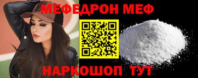 соль ск Белореченск