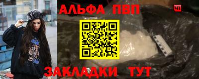 соль ск Белореченск
