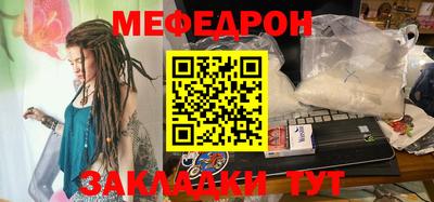 COCAINE Белорецк