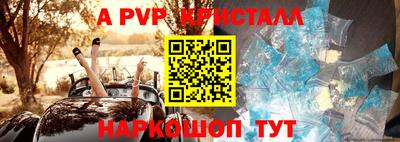 соль ск Белореченск