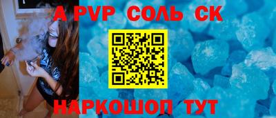 гашишное масло Бердск
