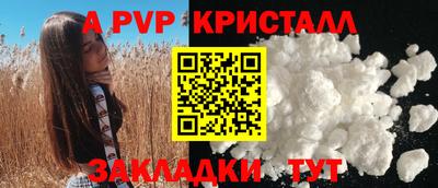 COCAINE Белорецк