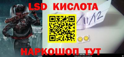 гашишное масло Бердск