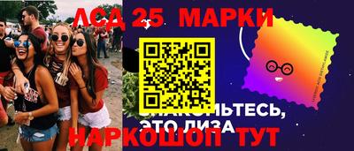 соль ск Белореченск