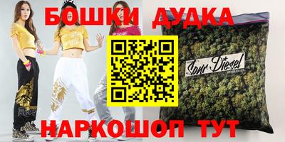 COCAINE Белорецк