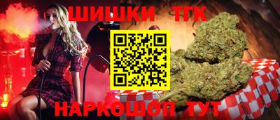 COCAINE Белорецк