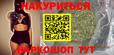 соль ск Белореченск