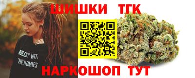 соль ск Белореченск