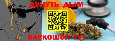 соль ск Белореченск
