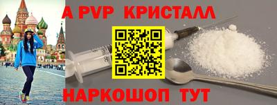 гашишное масло Бердск