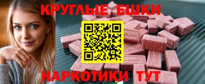 COCAINE Белорецк