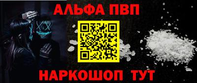 гашишное масло Бердск