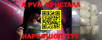 гашишное масло Бердск