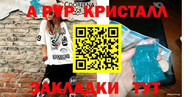 COCAINE Белорецк