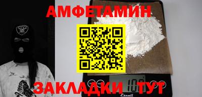 соль ск Белореченск