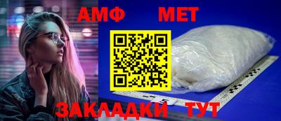 гашишное масло Бердск