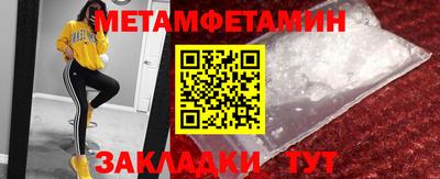 COCAINE Белорецк