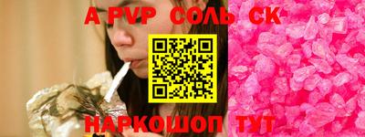 COCAINE Белорецк