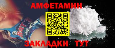 соль ск Белореченск