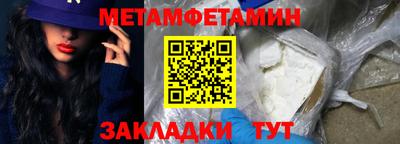 соль ск Белореченск