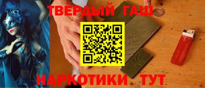 соль ск Белореченск