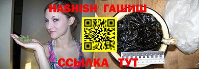 мяу мяу кристалл Братск