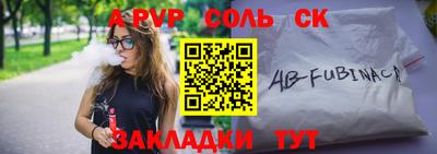 COCAINE Белорецк
