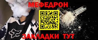 COCAINE Белорецк