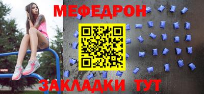 соль ск Белореченск