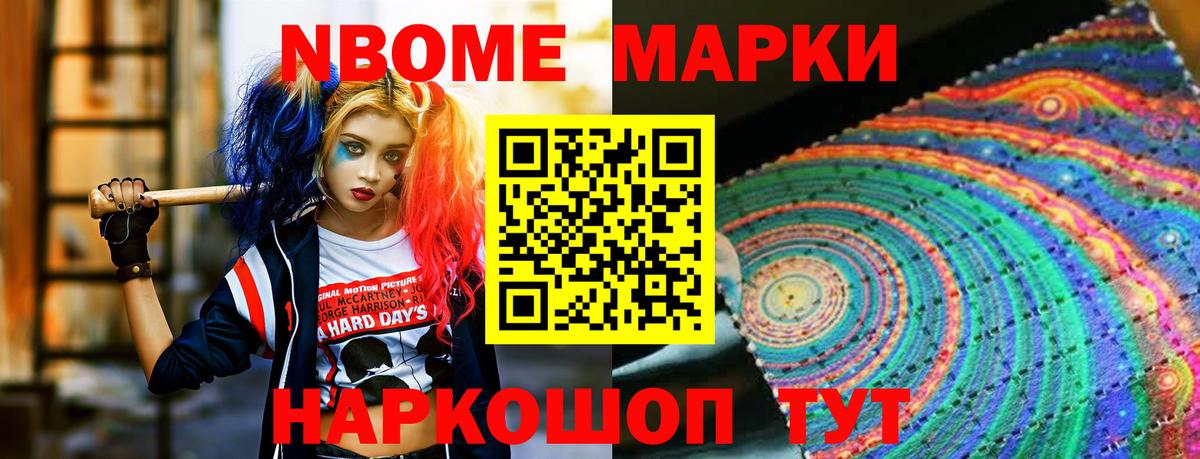 Красноармейск  Лсд 25 экстази ecstasy    онион  LSD-25 экстази кислота  Вход с VPN  LSD-25 экстази 