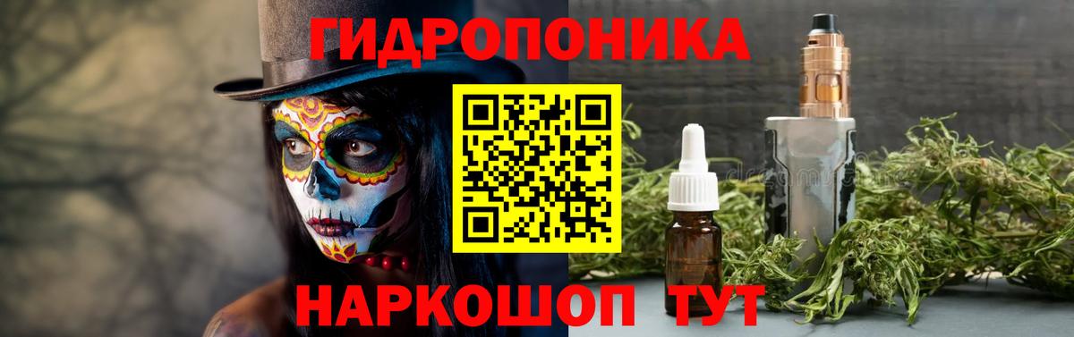 Каннабис MAZAR  Марихуана ГИДРОПОН  Вход с VPN  Красноармейск  Бошки Шишки ГИДРОПОН 